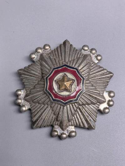 小驴勋章奖章收藏3月14日周六晚六点拍卖（珍爱和平，收藏战争，铭记历史，勿忘国耻，忠党爱国。有偿代拍，送拍规则在简介最后，参拍须阅读规则后再参拍，关系到运费包装发货时效真假辨别等关键信息，拍卖时不再发原图，看大图店主微信码在拍卖店铺介绍里） - 三级国旗勋章2