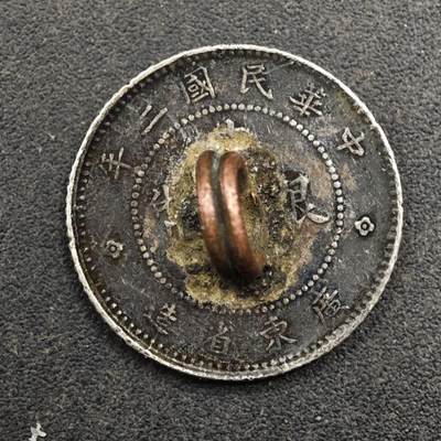 【淘币小摊】实时拍第八百八十拍   散币场    每周一统一发货 - 中华民国广东省造一毫银币有环