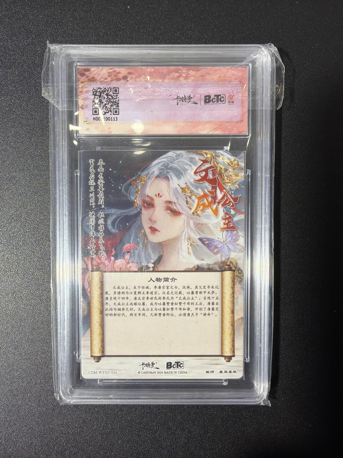 NO.27 好又多金牌大场，每周一站式配齐，方便凑单！（周6晚9点截拍，卖家送拍0抽成！） 卡德曼 星辰墨夜 文成公主 粗闪 9.5G/P