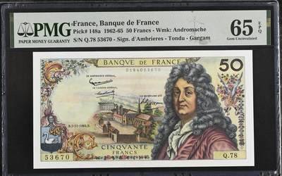 《艾美收藏》第236期-3.15周日外币畅拍 - 法国1964年50法郎PMG65E原票绝品 法属拿上分 Pick#148a初版第一签名少见 法国剧作家拉辛