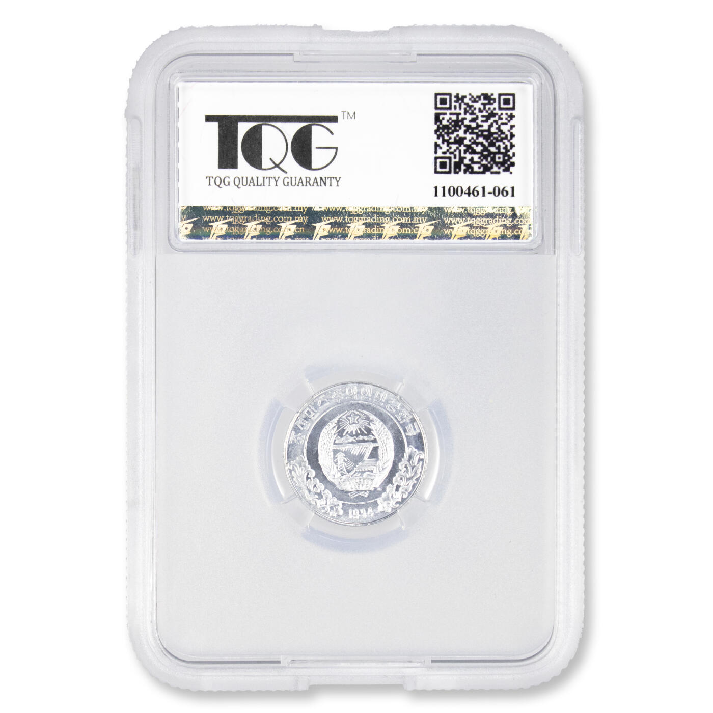 1984年朝鲜-单星版外汇硬币1钱/5钱/10钱/50钱4枚大全TQG评级单星版-外汇硬币