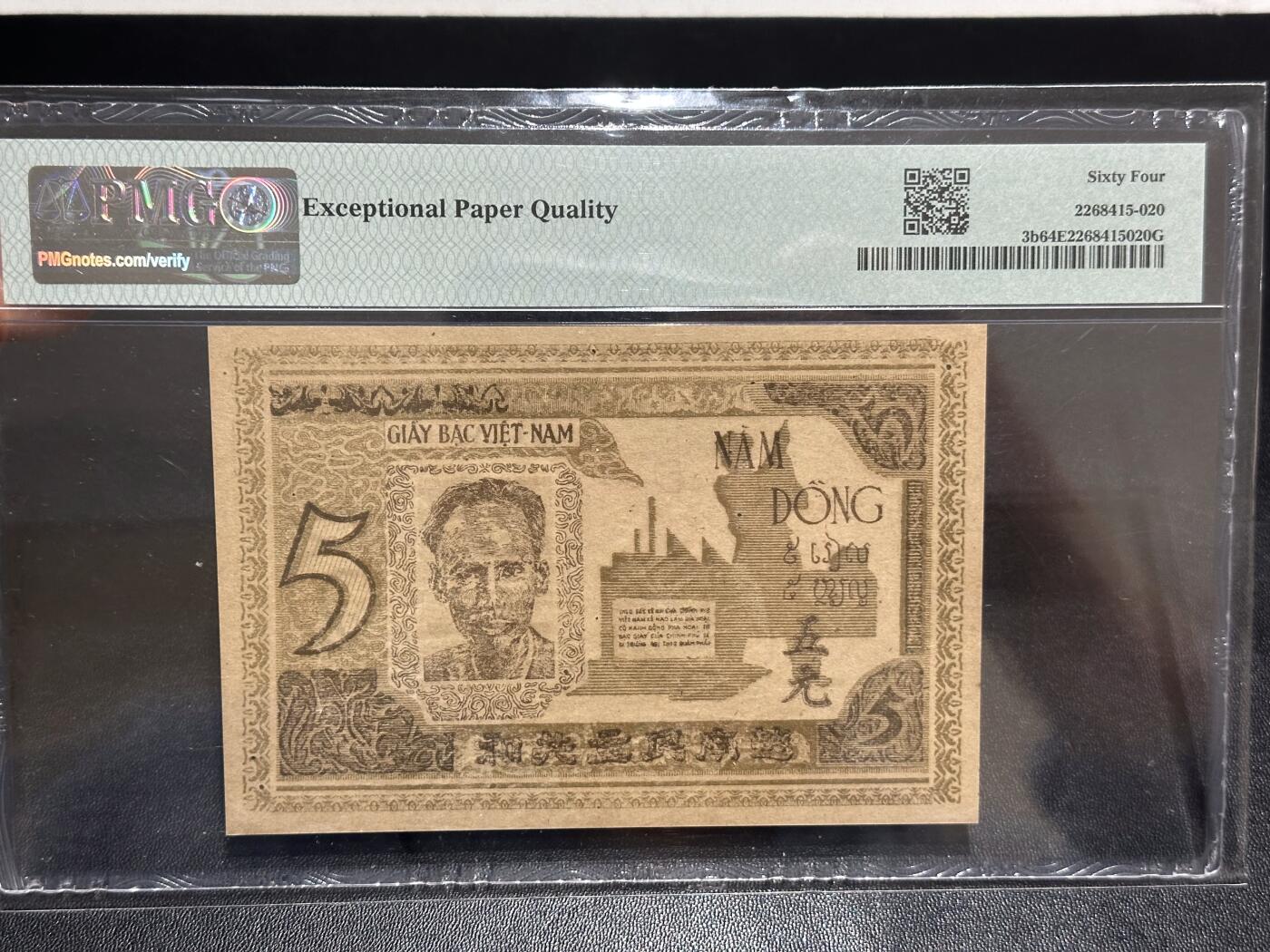 《外钞收藏家》第六百一十七期（精选场）（长期征集拍品、欢迎藏友们联系合作）