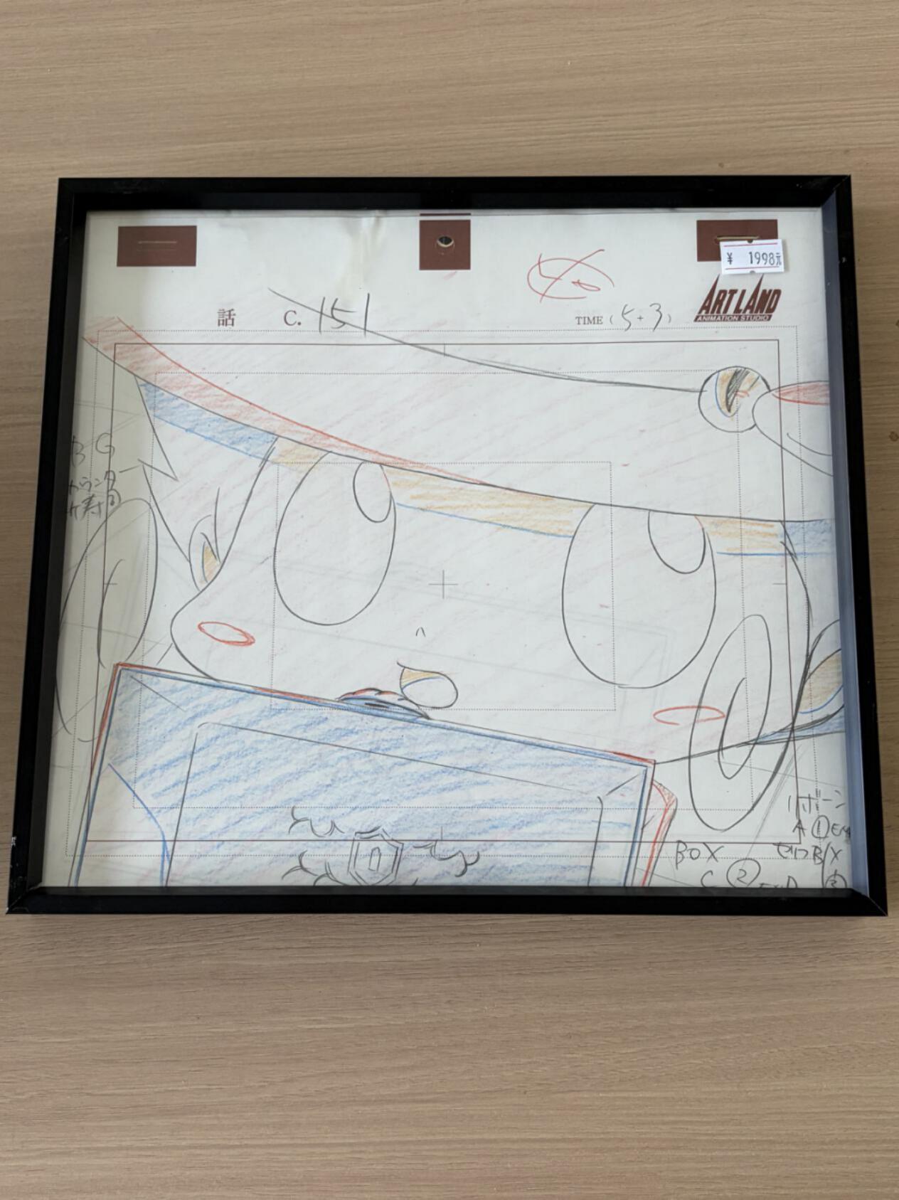 2026 珠海闹海荟ACGN专场精品拍卖