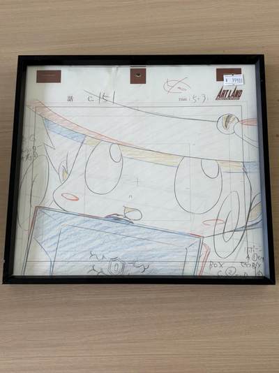 2026 珠海闹海荟ACGN专场精品拍卖 - 《家庭教师HITMAN REBORN!》里包恩 动画原画线稿收藏品