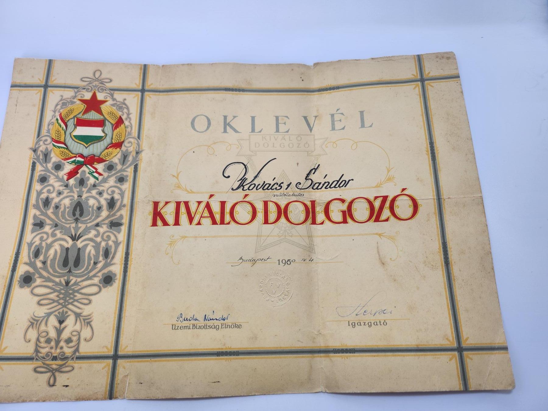 南水社第3次拍卖 春季专场