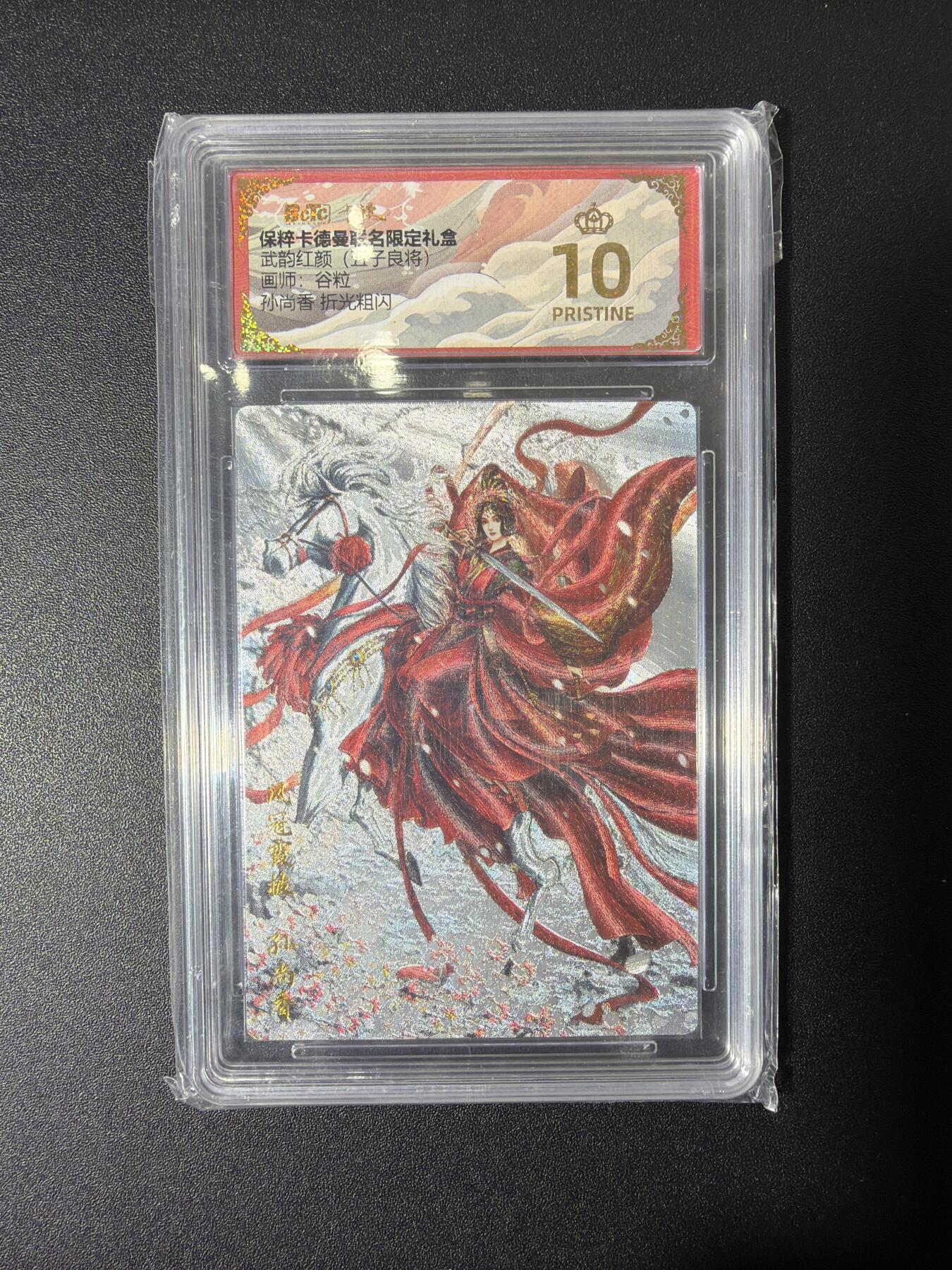 NO.27 好又多金牌大场，每周一站式配齐，方便凑单！（周6晚9点截拍，卖家送拍0抽成！） 【爆金】卡德曼 三国 谷粒 孙尚香 粗闪