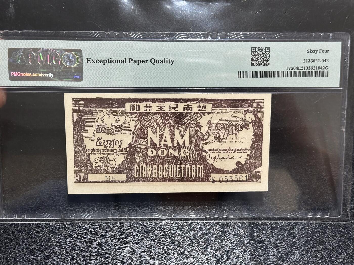 《外钞收藏家》第六百一十七期（精选场）（长期征集拍品、欢迎藏友们联系合作） 1948年越南 1盾 PMG64E 无47