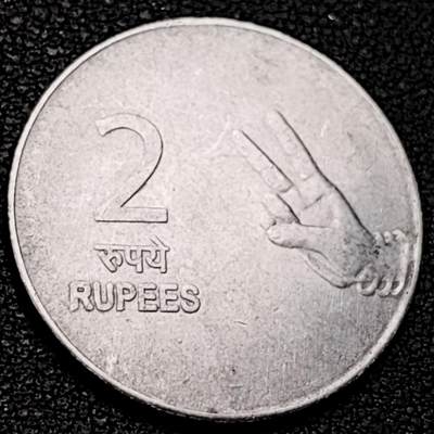 泉币菌-第209场-拍品多 请提前出价 - 趣味手语币 印度2卢比硬币 阿育王狮子座 27毫米 