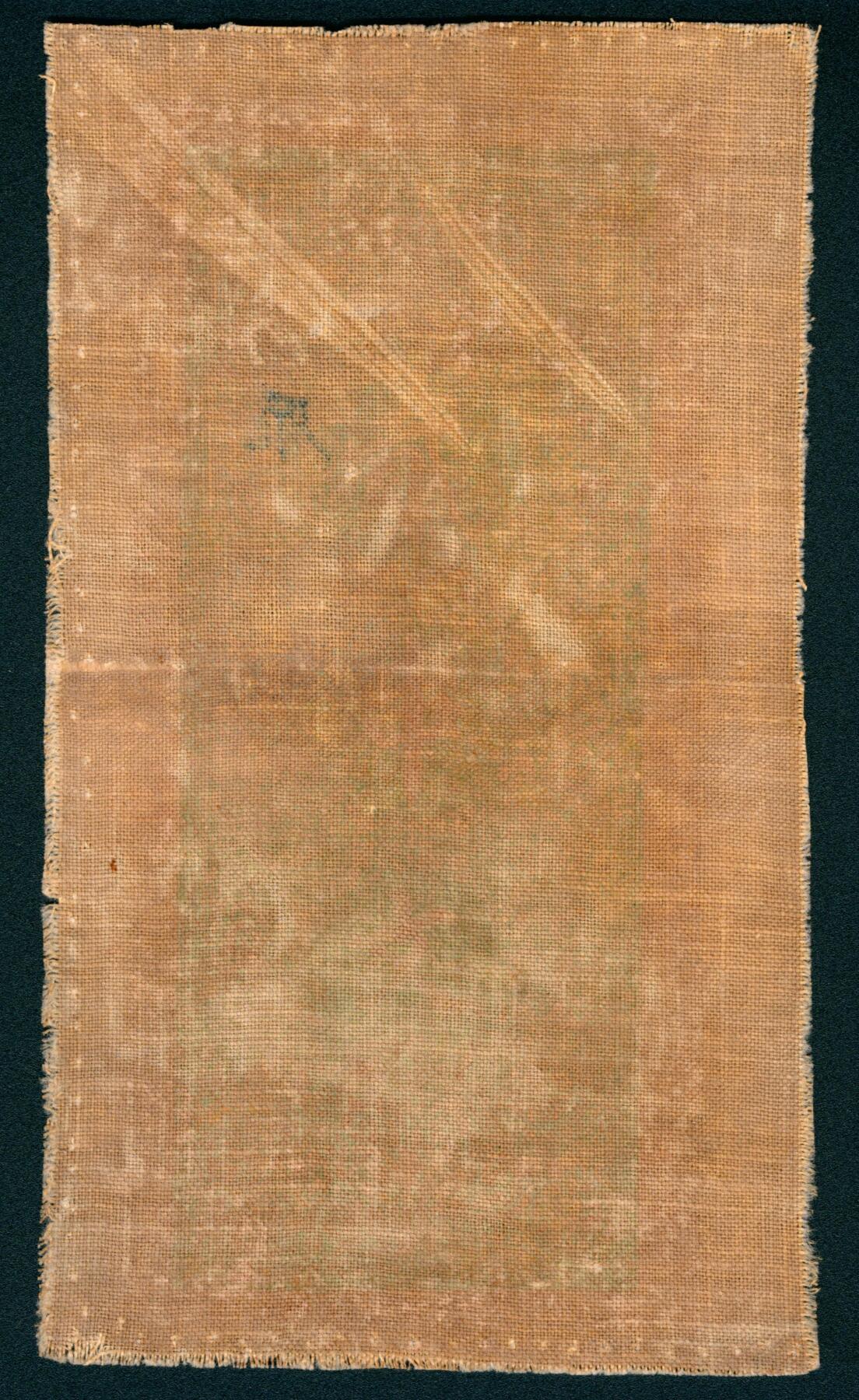 上海炎玺拍卖 玺瑞臻藏 民国八年朱森盛号代价券壹分、伍分一组2枚