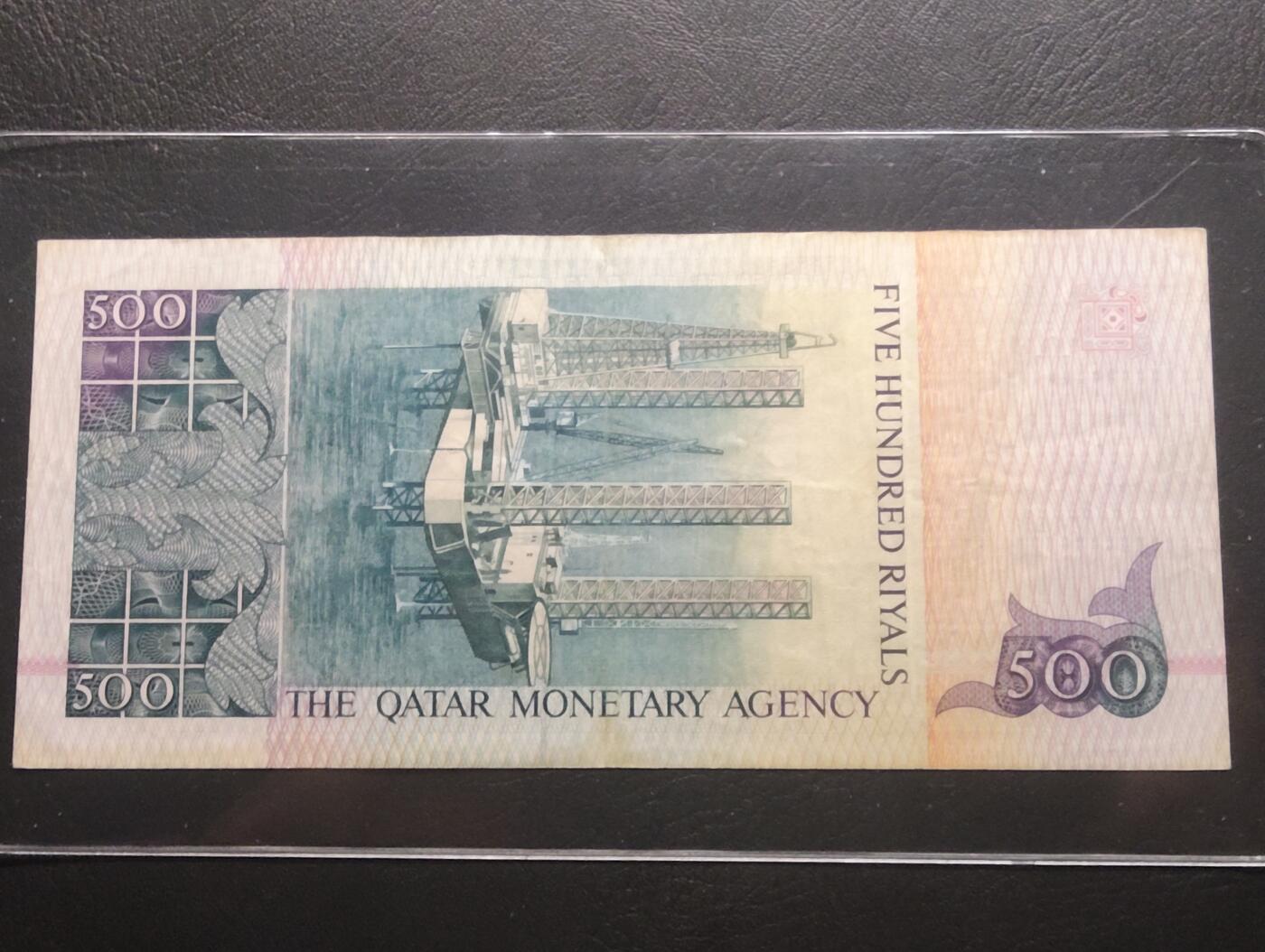 2026三月第二期，总219期 卡塔尔1985版500里亚尔流通好品XF，早期金管局版本，稀有最高面值