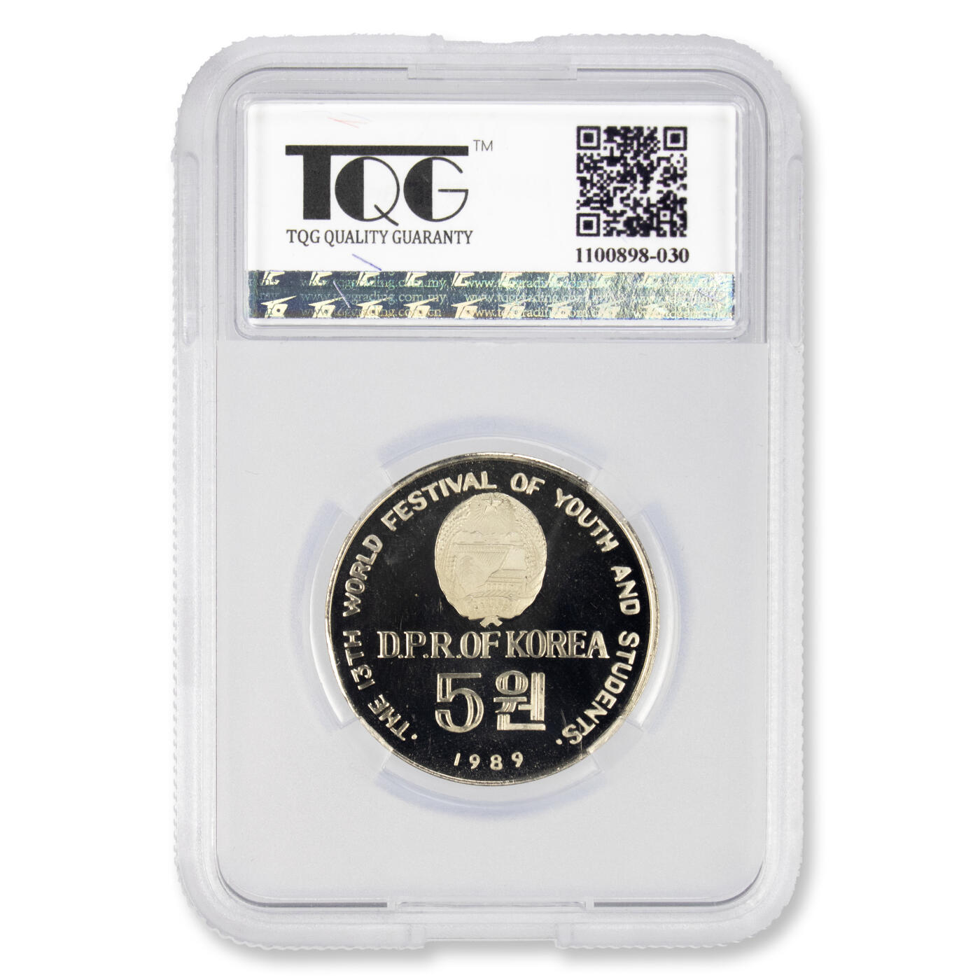 1989年 朝鲜13届世界青年学生联欢节 流通纪念币 TQG66