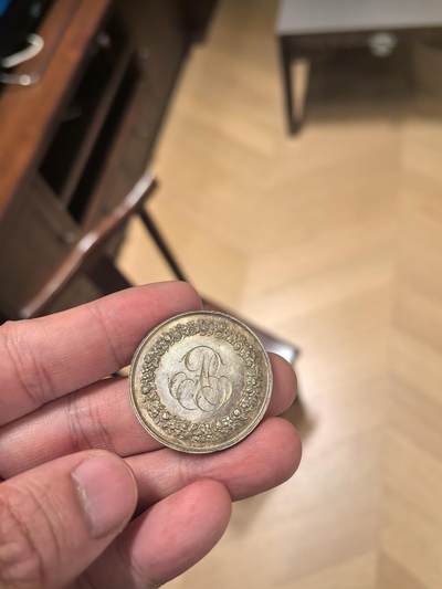 欧洲银章、铜章，大优惠起拍价都是银价计算 欧洲结婚章15.7克，起拍价格小于银价