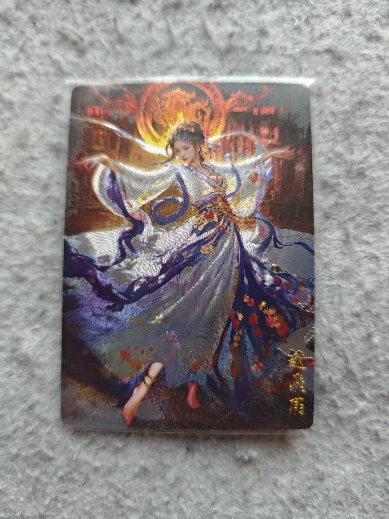 满赠PR！！龙虎卡牌-七八场（满200元包邮，无佣金，每周六结拍，欢迎送拍） 粗闪卡 奇点 赵飞燕