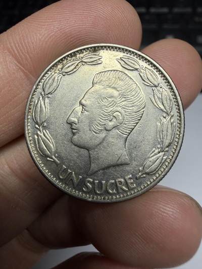 2026年集古藏今外币拍卖第三期-第3场—（总第313拍），可以寄存60天，满160元包邮。 - 1978年厄瓜多尔1苏克雷