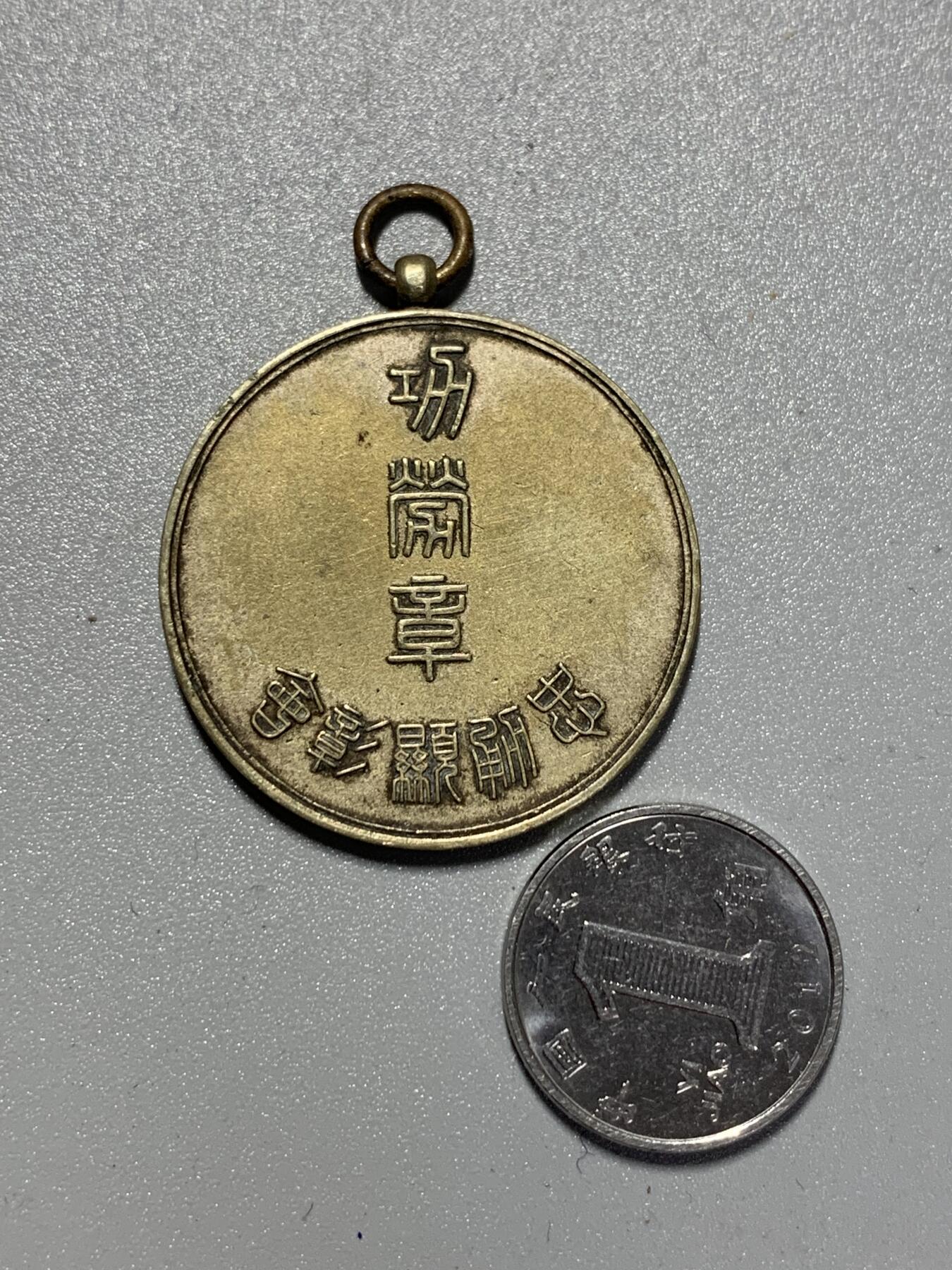 远东徽章小铺3月15日周日晚上9点结束