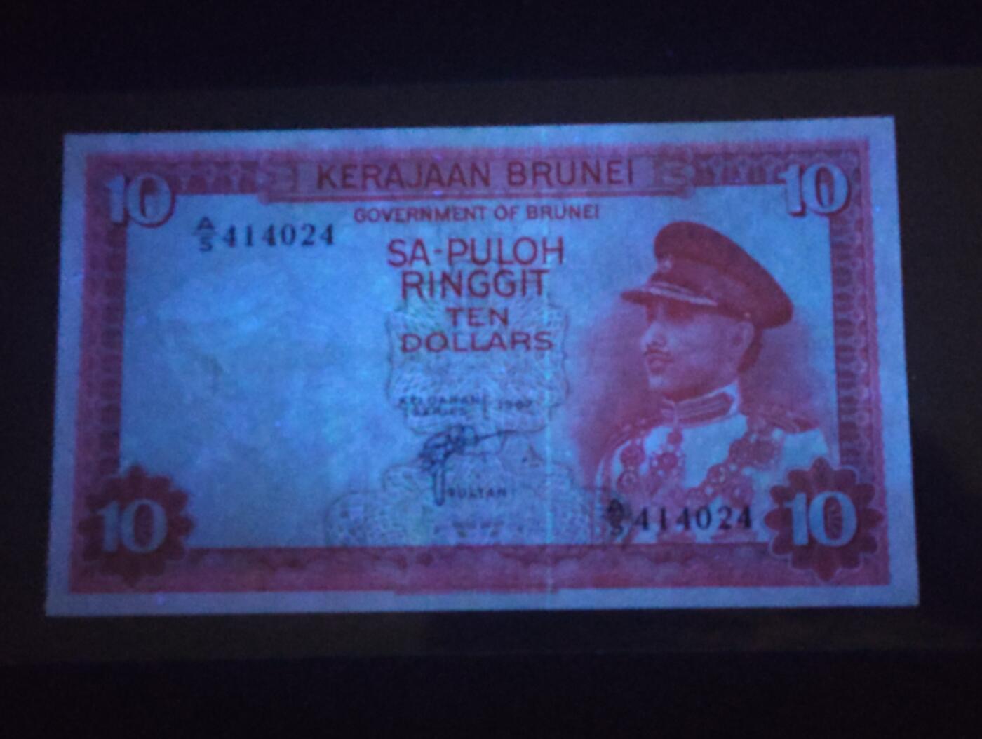 2026三月第二期，总219期 文莱1967年10令吉AUNC 戎装萨弗丁苏丹 独立首版