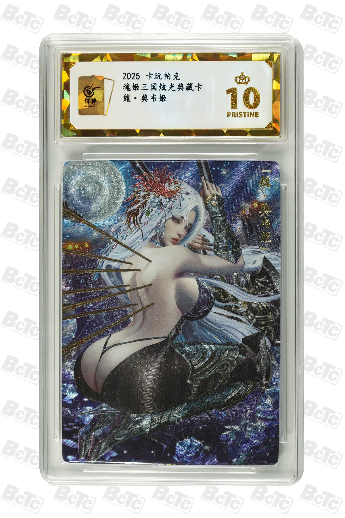 阳大大卡牌拍卖第104期（持续收拍品，周五晚上九点截拍，进群福利早知道）