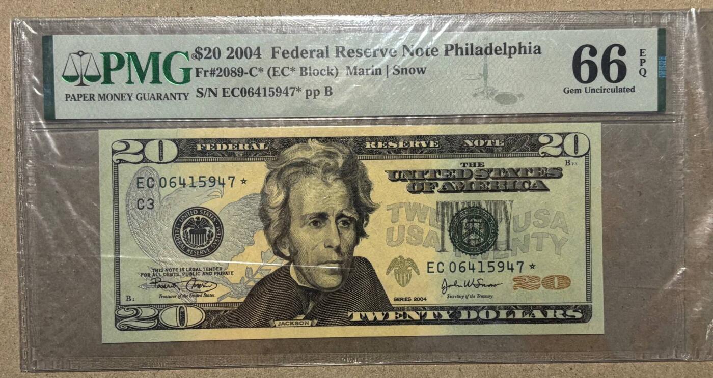 《艾美收藏》第236期-3.15周日外币畅拍 美国彩色版2004年首发年份 星⭐补号 20美元PMG66E