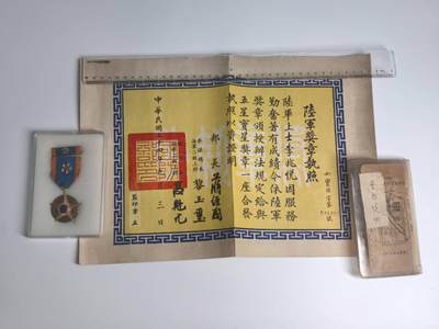 小驴勋章奖章收藏3月14日周六晚六点拍卖（珍爱和平，收藏战争，铭记历史，勿忘国耻，忠党爱国。有偿代拍，送拍规则在简介最后，参拍须阅读规则后再参拍，关系到运费包装发货时效真假辨别等关键信息，拍卖时不再发原图，看大图店主微信码在拍卖店铺介绍里） - 五星宝星勋章，合金质，带证，证章对号