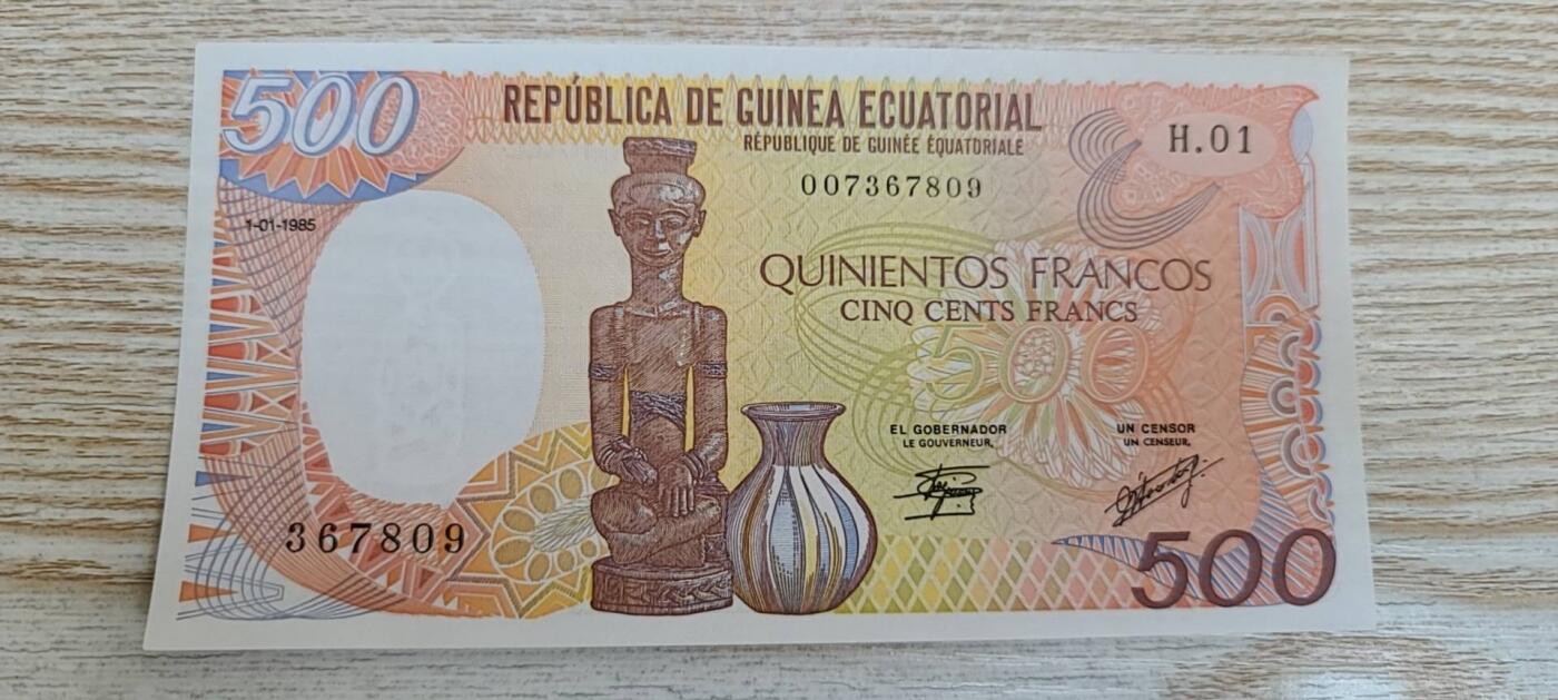 【币将精彩】纸币杂项拍卖（2026-3-15） 赤道几内亚500法郎纸币unc