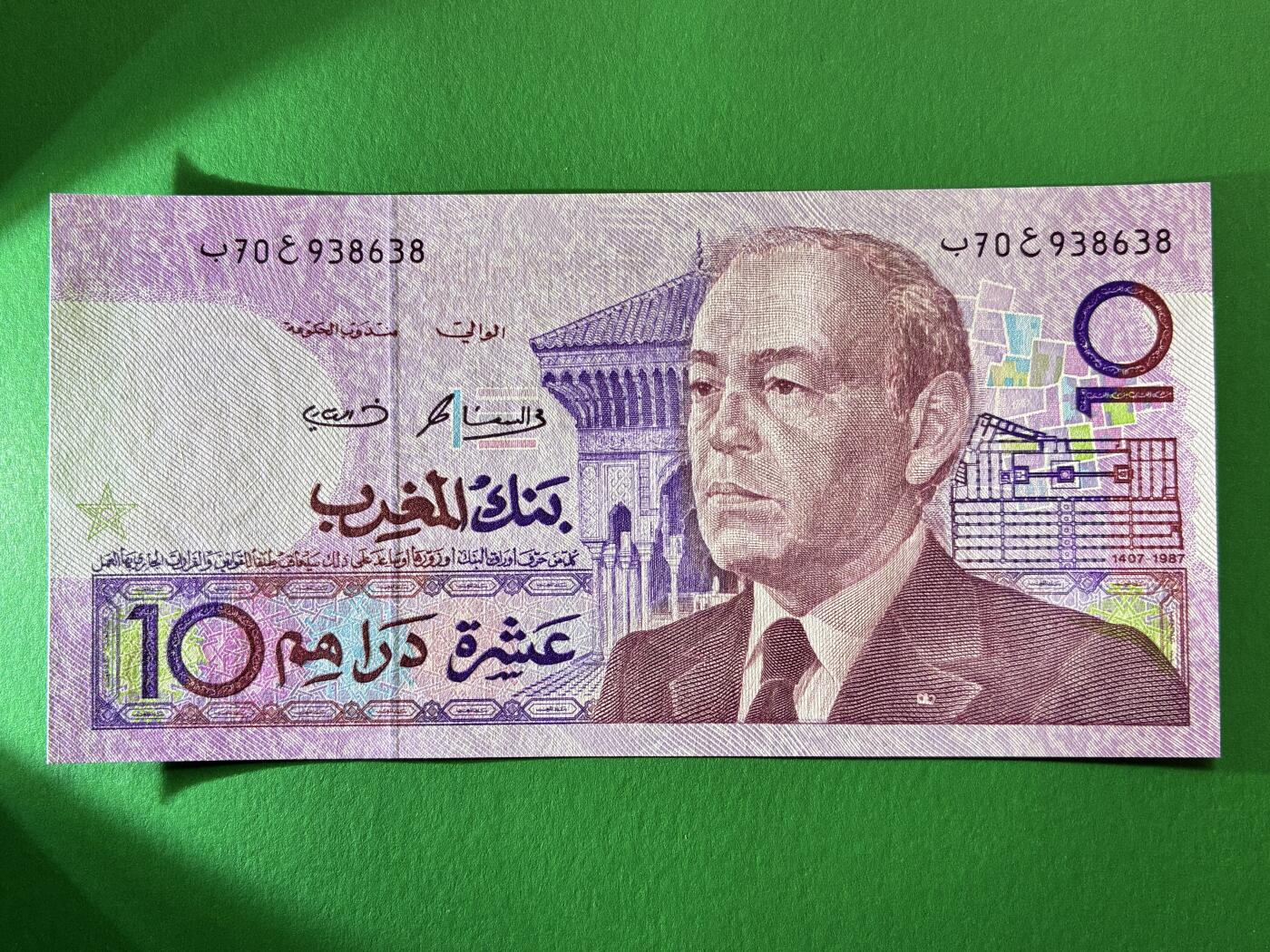 咖啡豆•收藏 2026年Mar_19th世界各国纸币拍卖 摩洛哥 1987年 10迪拉姆 全新UNC 外国 非洲纸币