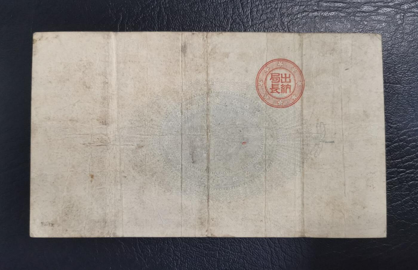 《艾美收藏》第236期-3.15周日外币畅拍