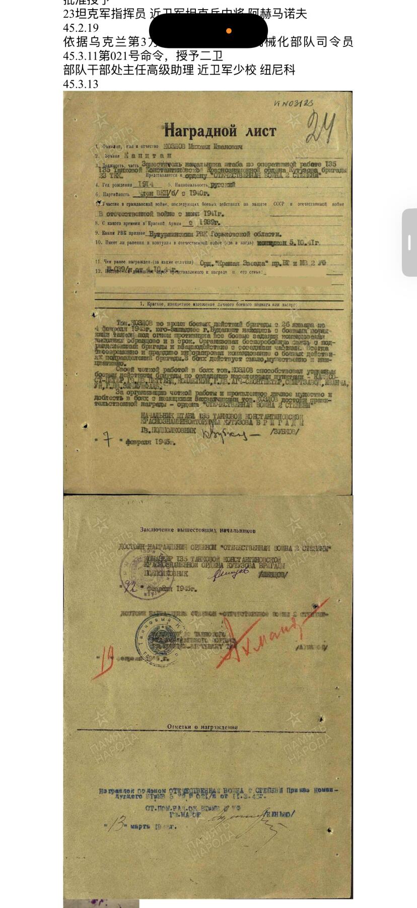 （不断上新，转发赚佣金和现金红包）云宸嘉赏-勋臻佳藏精品精选场次