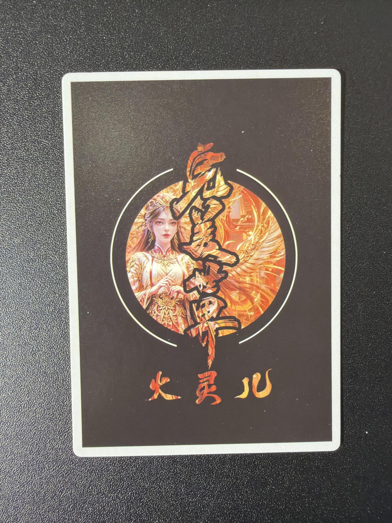 NO.27 好又多金牌大场，每周一站式配齐，方便凑单！（周6晚9点截拍，卖家送拍0抽成！） 奇点 火灵儿 粗闪九宫