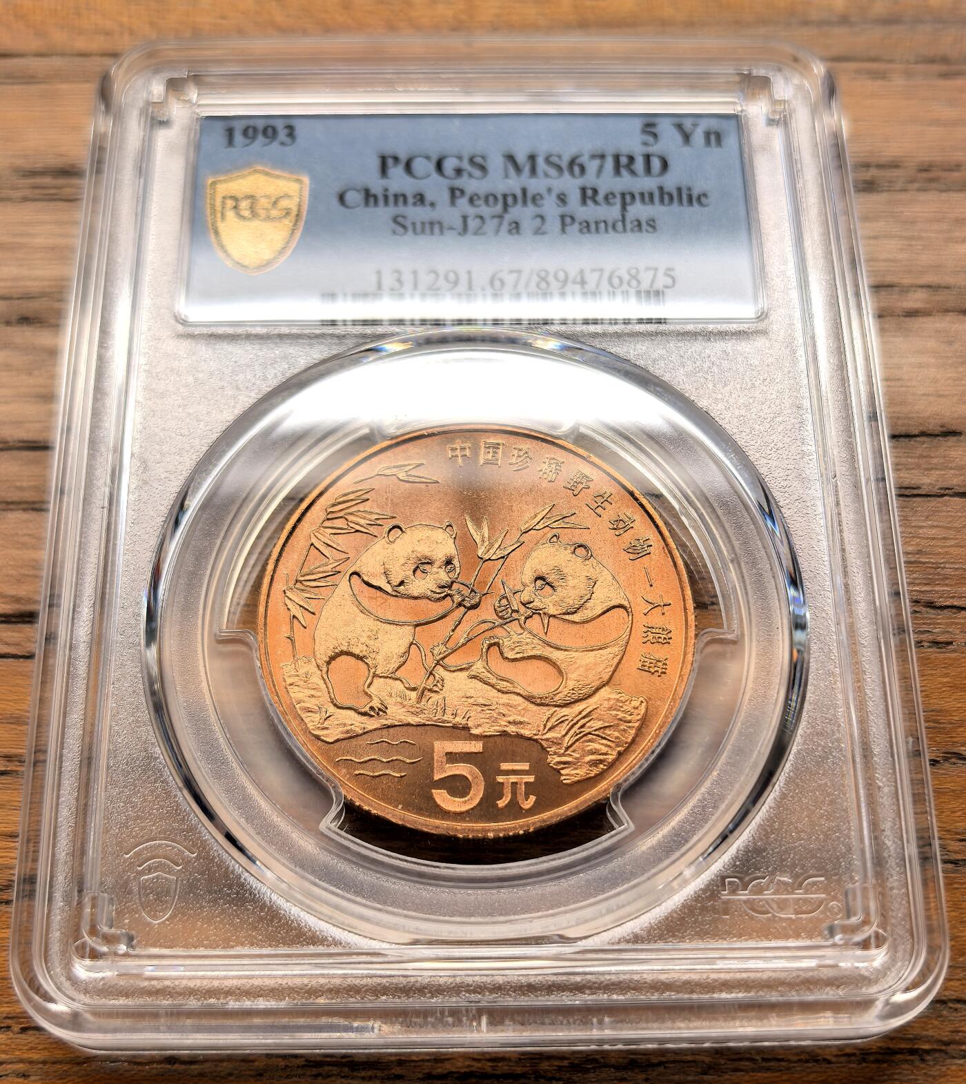 凡希社世界钱币微拍第三百二十一期