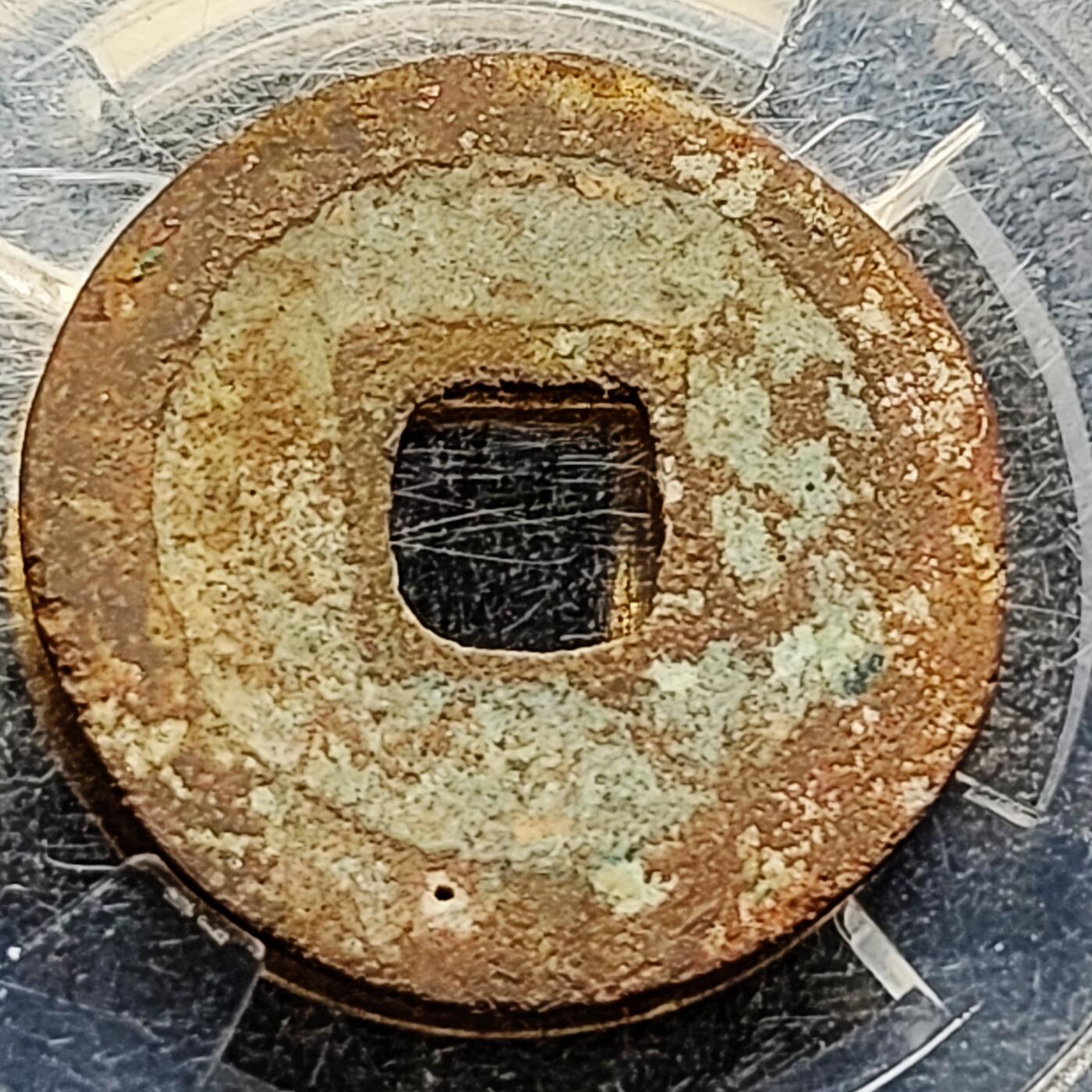 泉币菌-第209场-拍品多 请提前出价 。