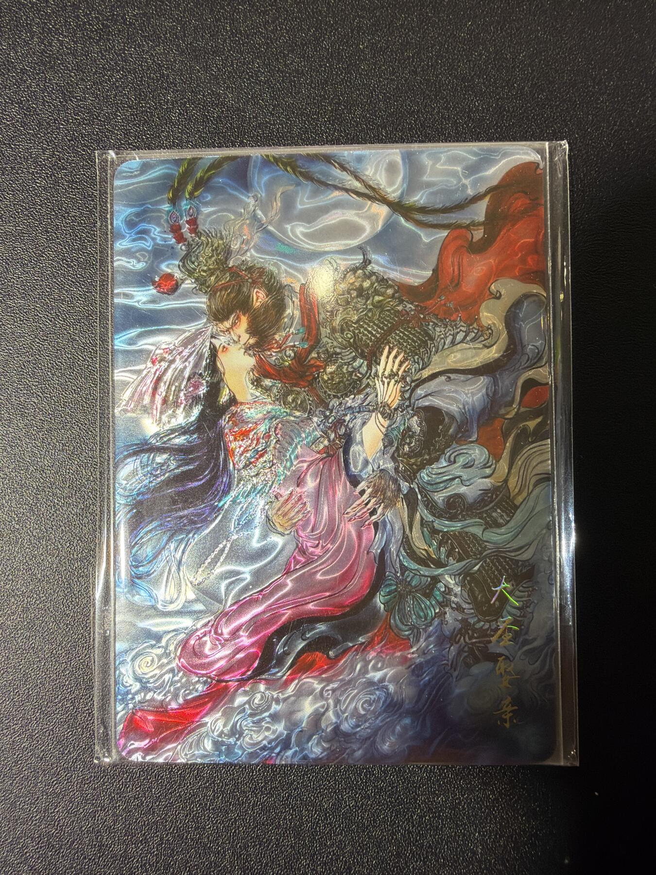 NO.27 好又多金牌大场，每周一站式配齐，方便凑单！（周6晚9点截拍，卖家送拍0抽成！） 墨婉 梓墨 大圣娶亲 光刻闪卡1张