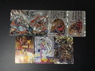 NO.27 好又多金牌大场，每周一站式配齐，方便凑单！（周6晚9点截拍，卖家送拍0抽成！） - 百里 魑魅魍魉 鸣鸿特卡 粗闪7张