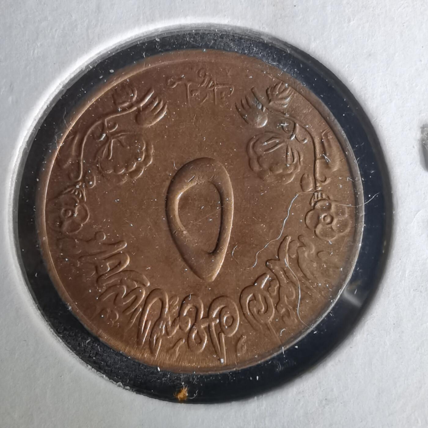 沼泽如烟--第1021场