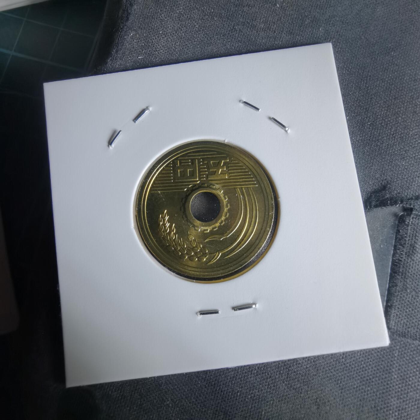 沼泽如烟--第1022场 平成十五年五円