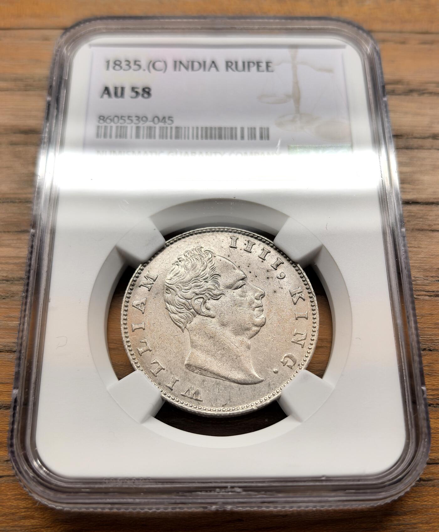 凡希社世界钱币微拍第三百二十一期 1835东印度公司威廉四世卢比NGC-AU58