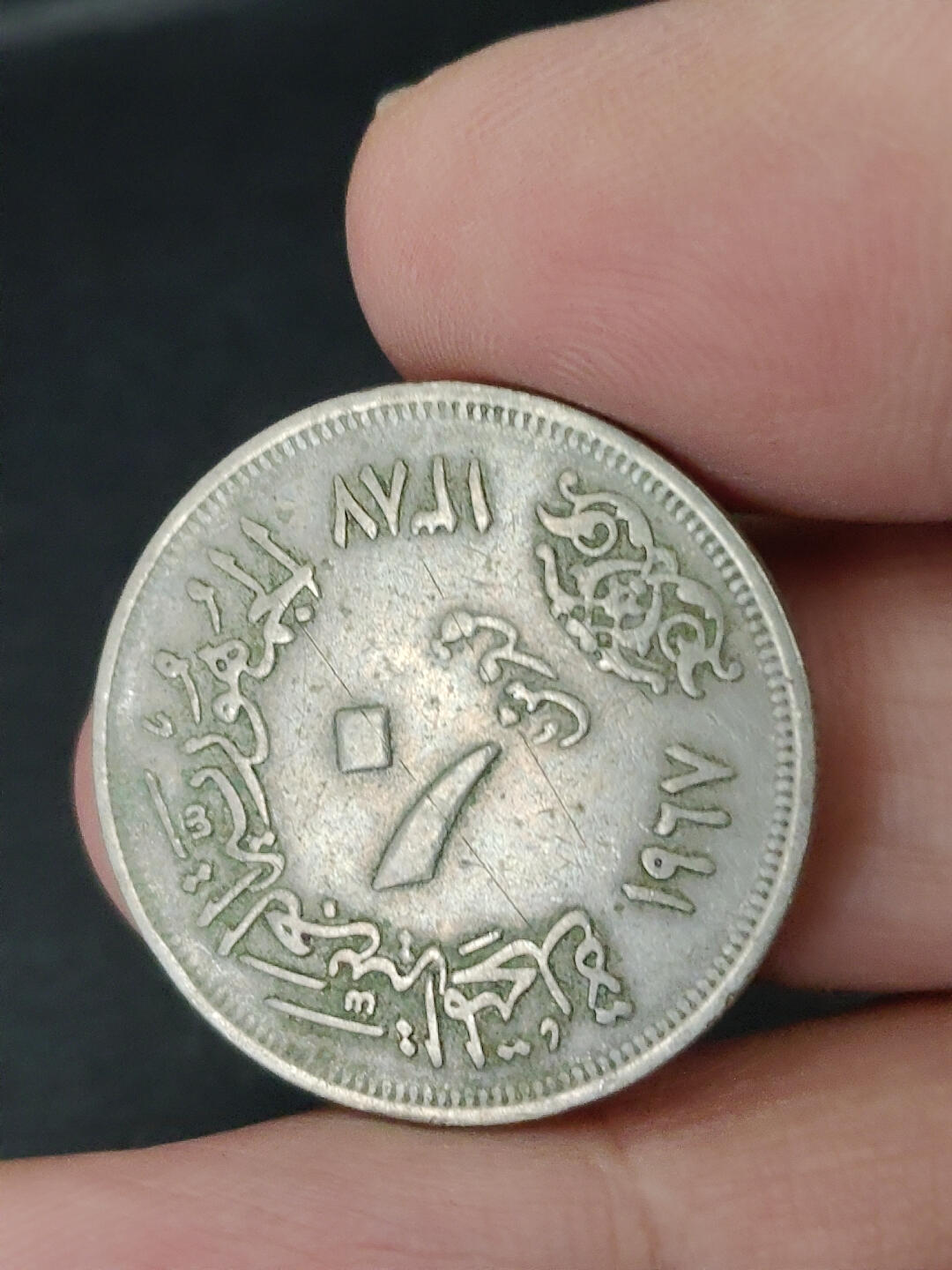 猩哥外币小铺➨【第221场】 中东