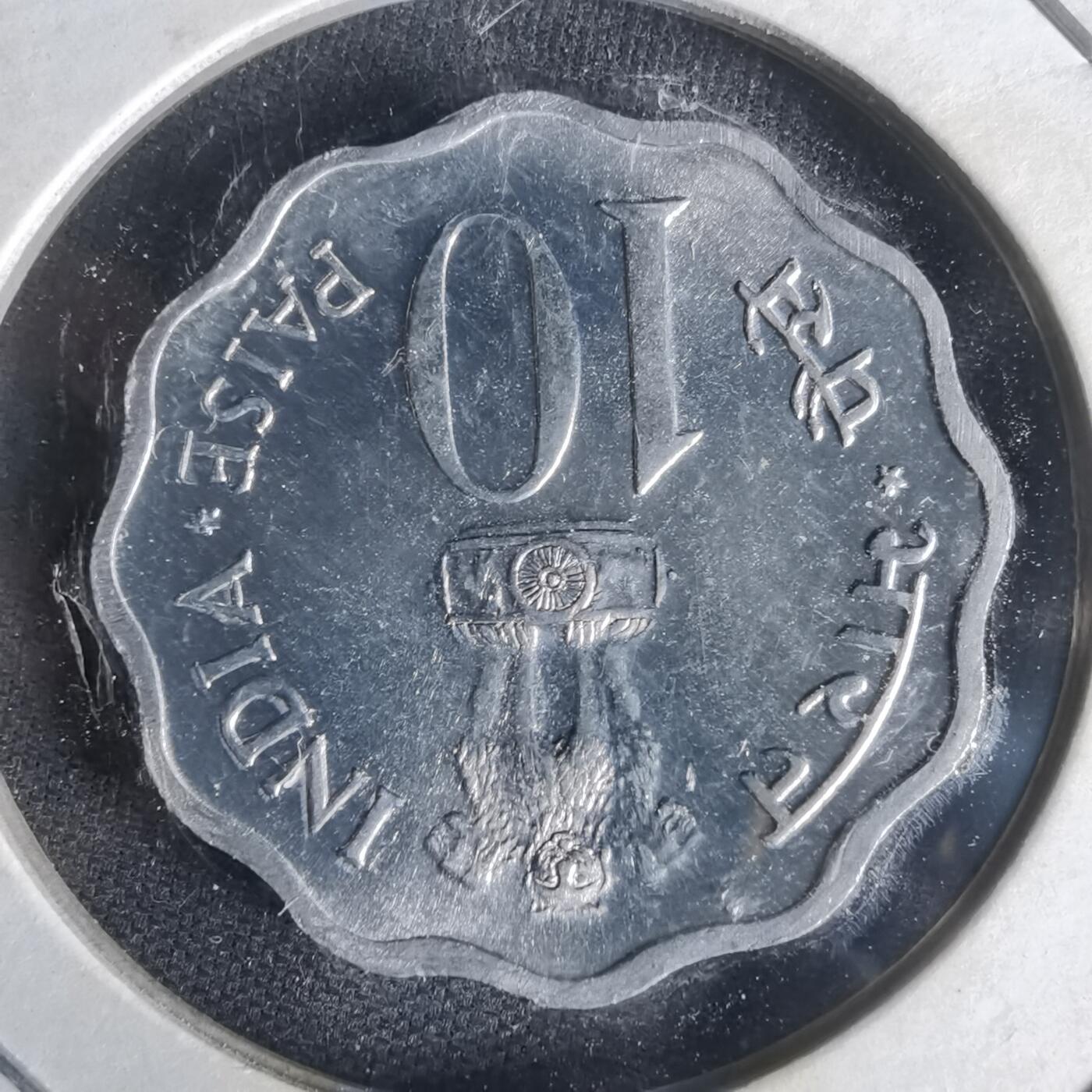 沼泽如烟--第1022场 印度1975年10派沙