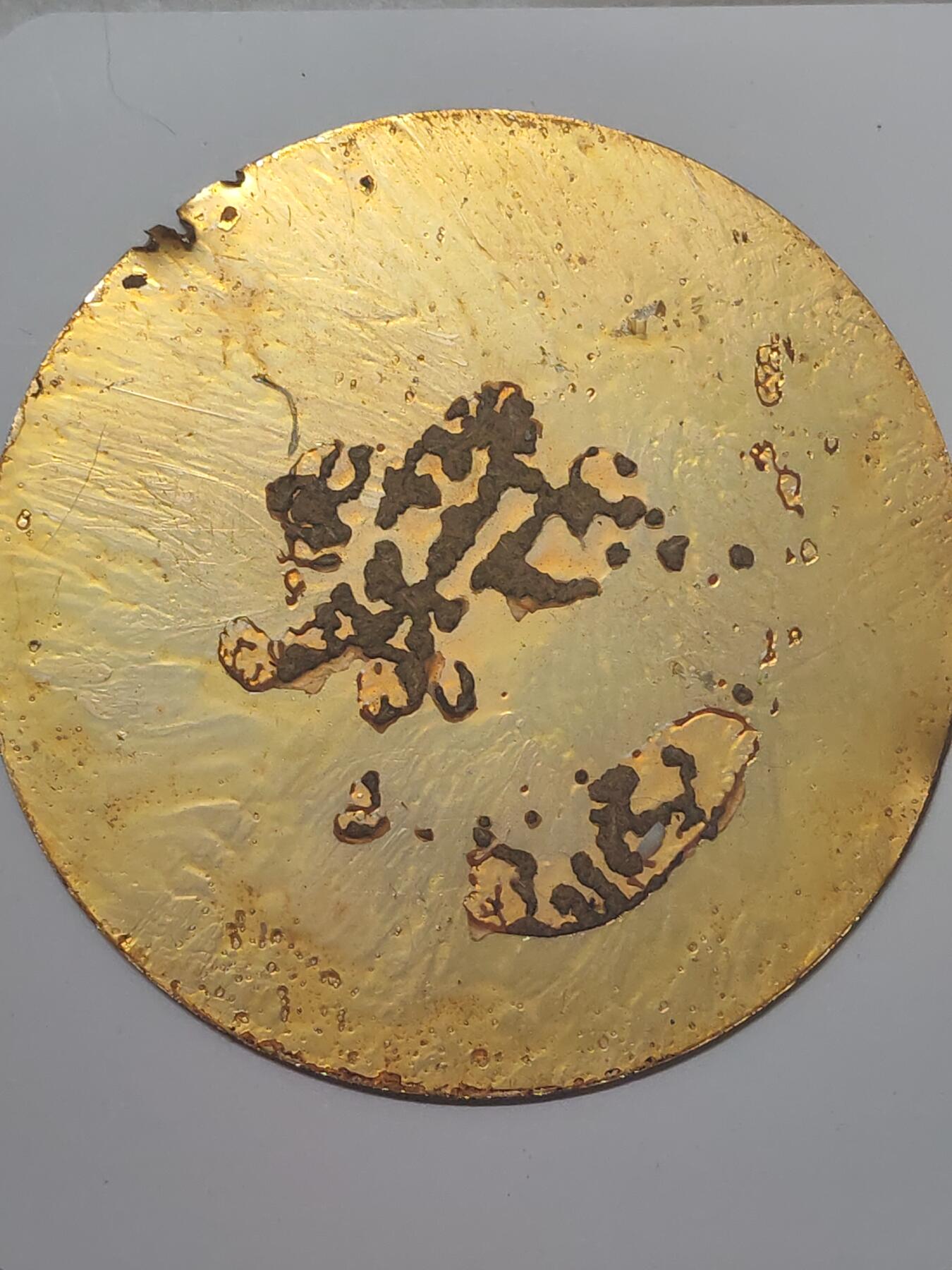 韵星假日军品类拍卖第46期 -- Rimey Holidays Militaria Auction 46 越南社会主义共和国军医大奖牌