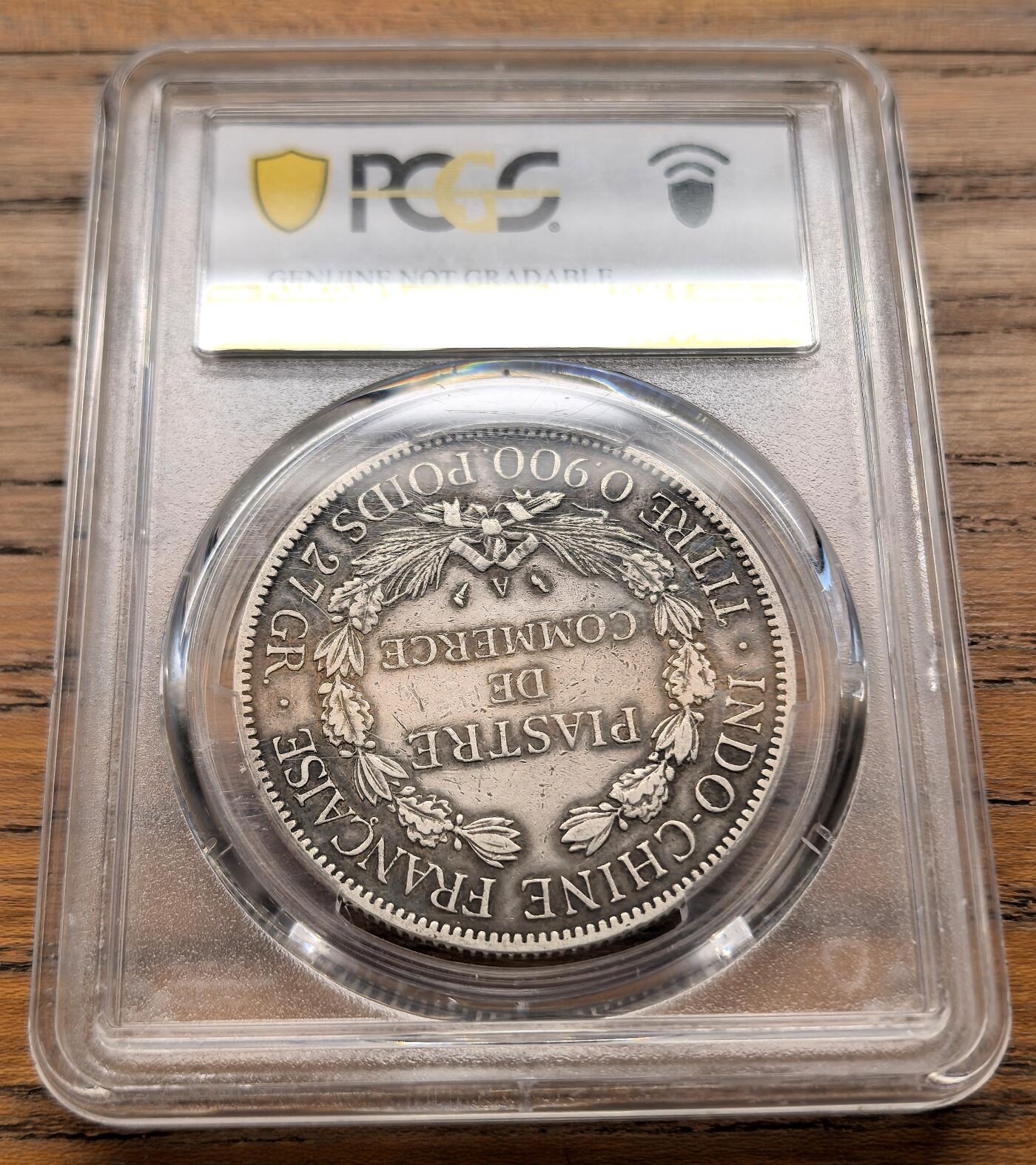 凡希社世界钱币微拍第三百二十一期