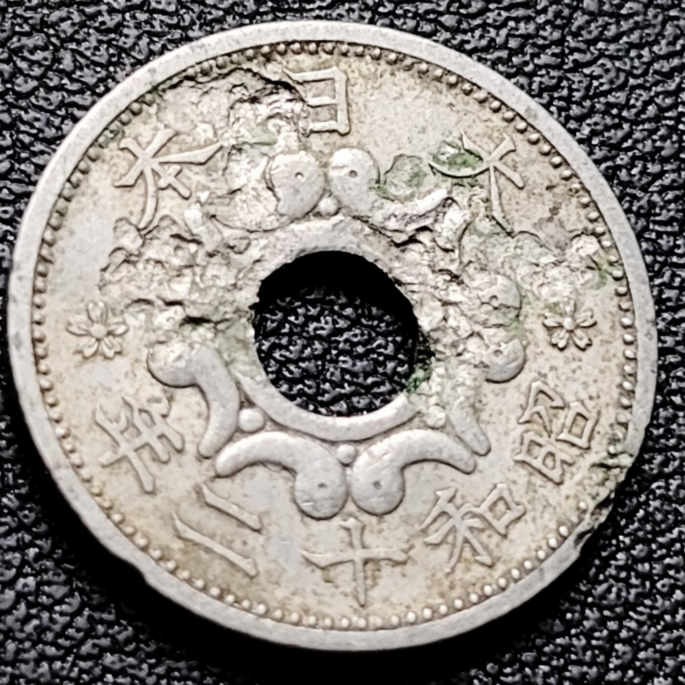 泉币菌-第209场-拍品多 请提前出价 。