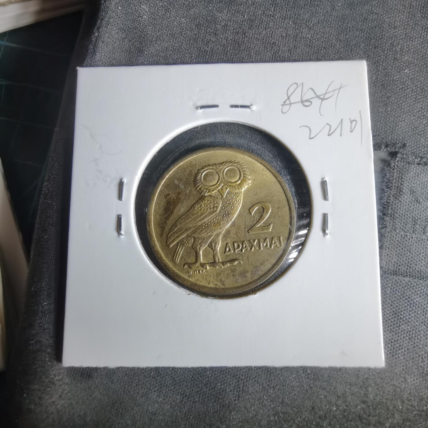 沼泽如烟--第1022场 希腊1973年2德拉克马