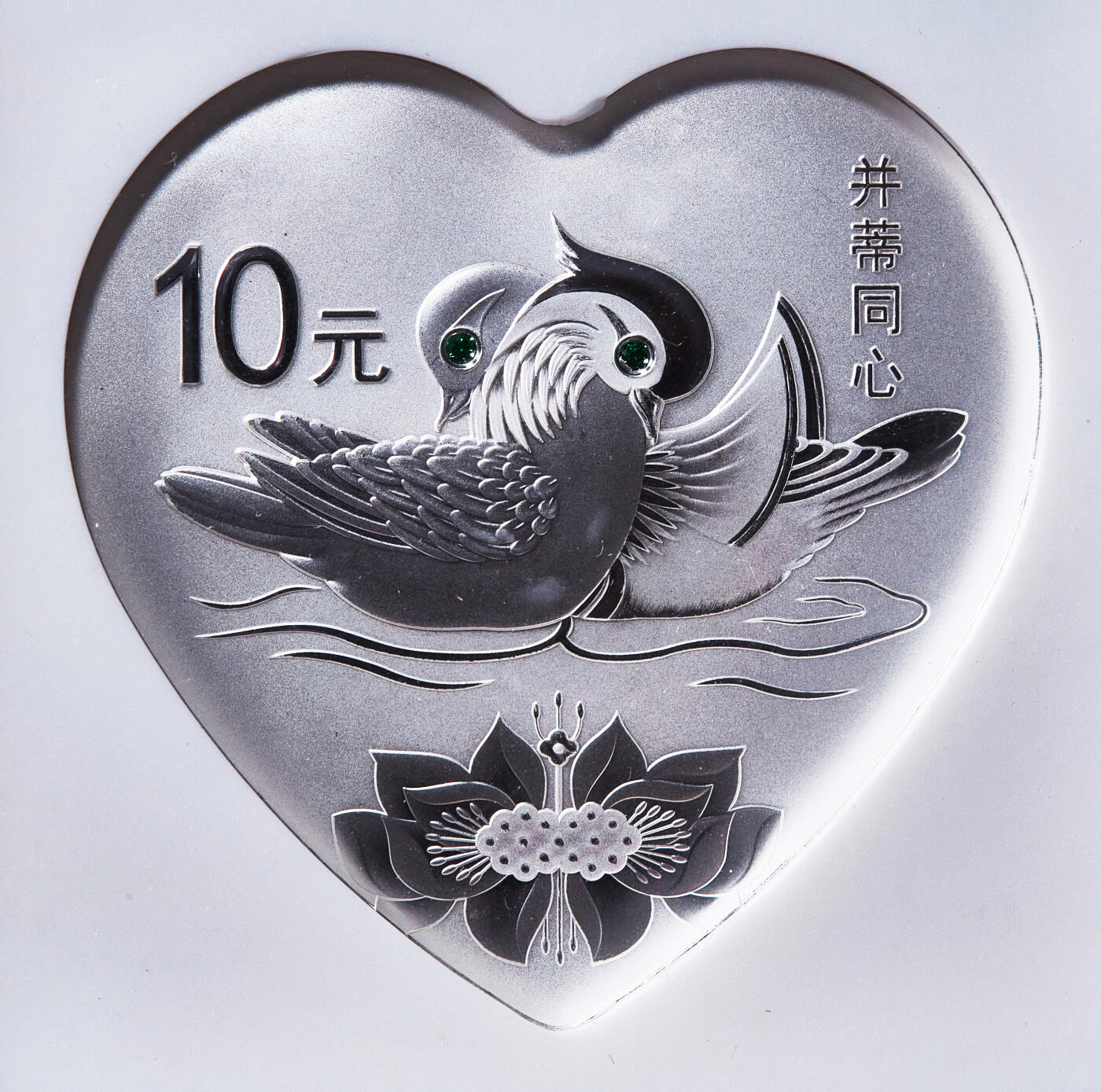 【俄甄集藏】2026年(049)03-18星期三 晚 19:30 全场包邮 中国2017年吉祥文化系列-共蒂同心心形鸳鸯10元精制大银币，NGC PF70UC，设计精美，特殊标签，重30克，999银，发行量60000枚