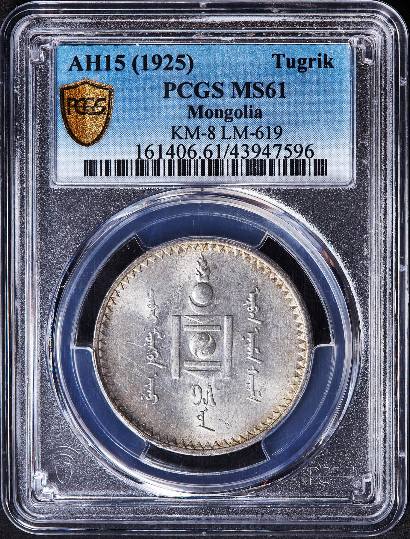 【俄甄集藏】2026年(049)03-18星期三 晚 19:30 全场包邮