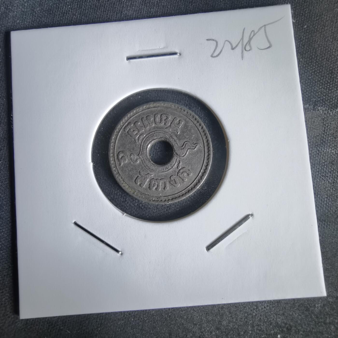 沼泽如烟--第1022场 泰国