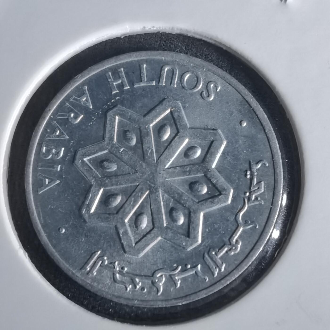 沼泽如烟--第1022场 南也门1964年1费尔