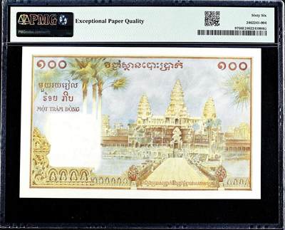 【Blue Auction】✨世界纸币精拍800期盛典——白金之夜🔥🔥🔥 F-法属印支 1954年100皮阿斯特 虎头水印 PMG66EPQ  柬埔寨版三美女 背面为世界文化遗产吴哥窟 一步到位的收藏级品相