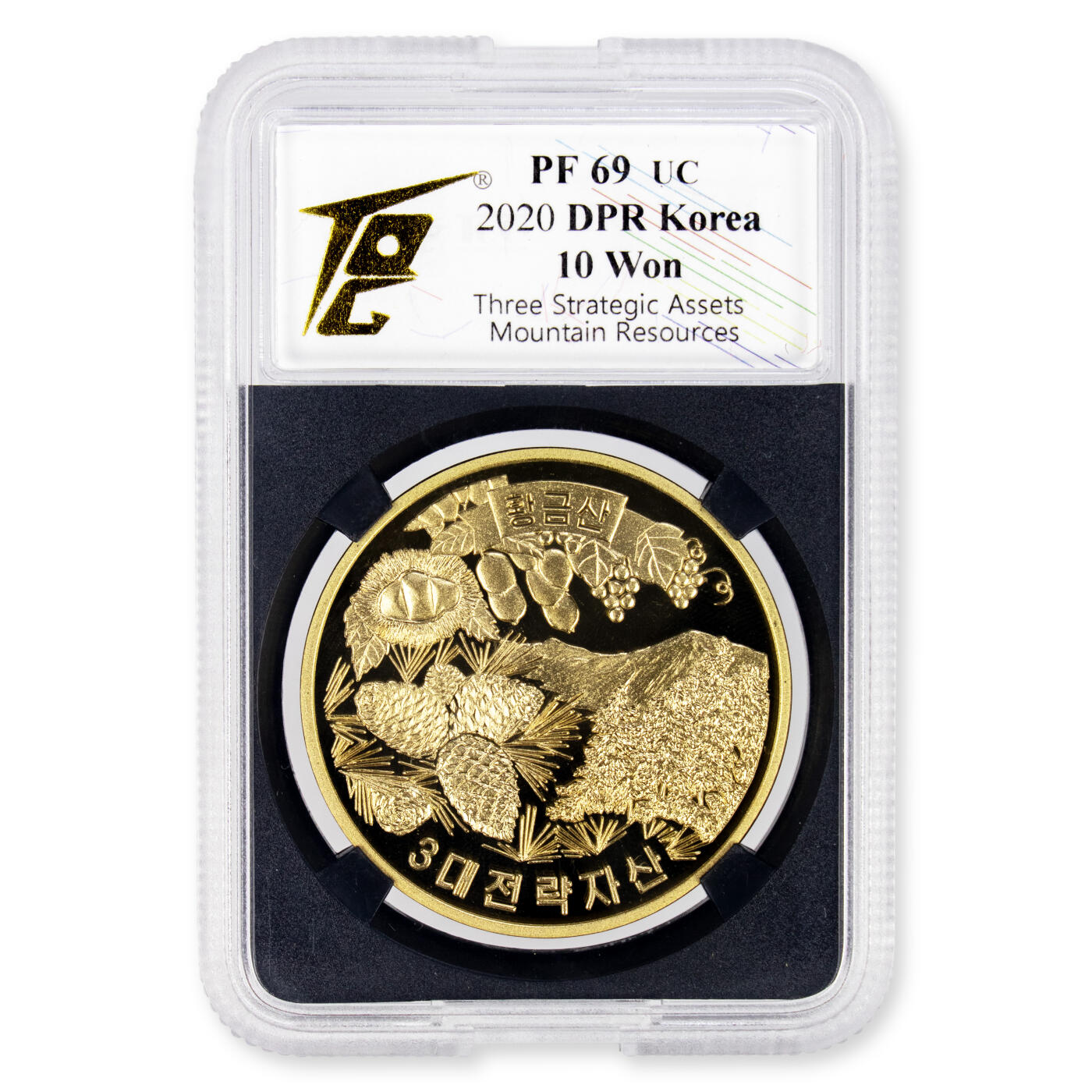 2020年朝鲜-三大战略资产（黄金田/黄金山/黄金海）3枚一套纪念铜币TQG评级69