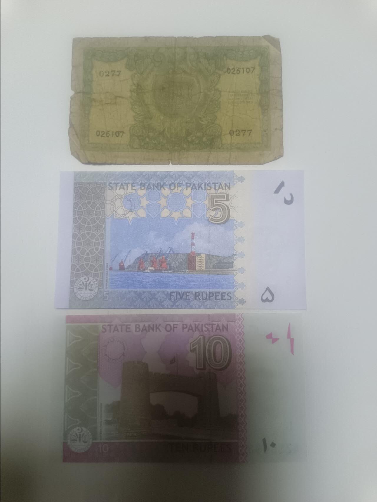 【20260317】非全新纸币和硬币第346场