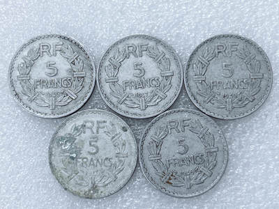 第一海外回流一元起拍收藏 散集专场  第302期 - 法国5法郎铝币 5枚