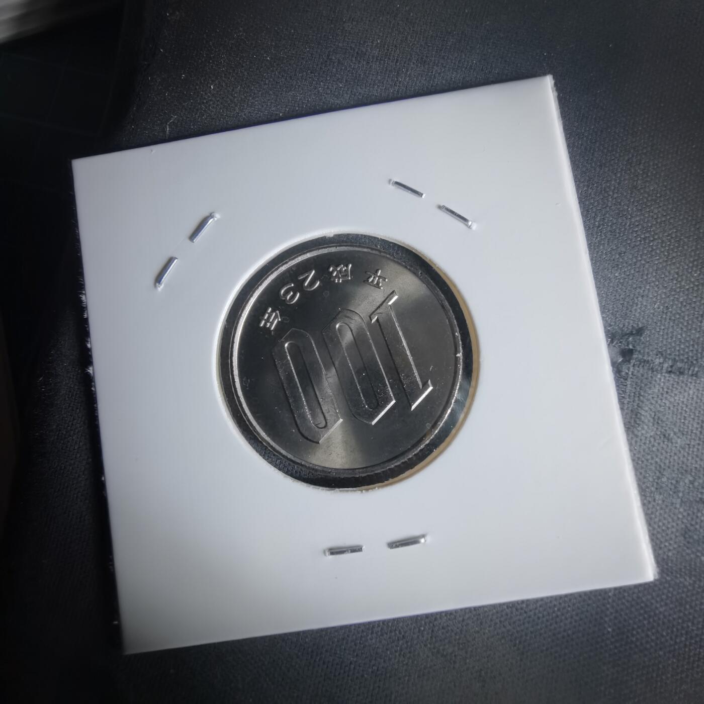 沼泽如烟--第1022场 平成二十三年百円元